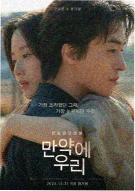 蜘蛛窝 韩国电影